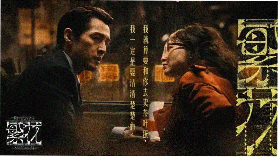 禁忌之恋精选推荐