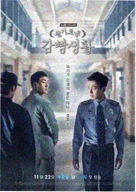 禁忌之恋电视剧《错位之心》