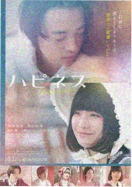 禁忌之恋电影《无声告白》