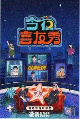 禁忌之恋综艺《心动信号》